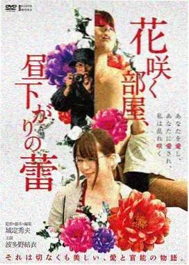 远离天堂 电影海报